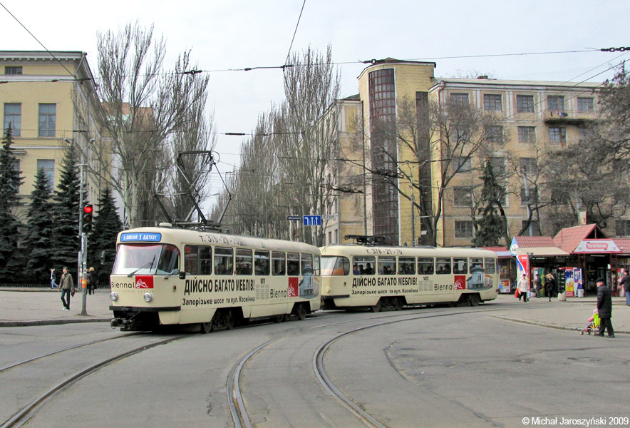 Tatra T3DC #1411